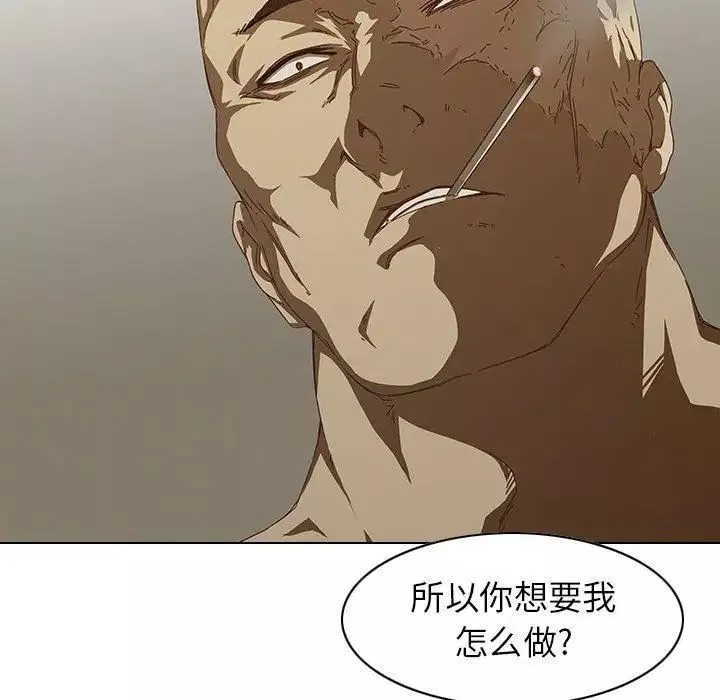 二十歲第7话