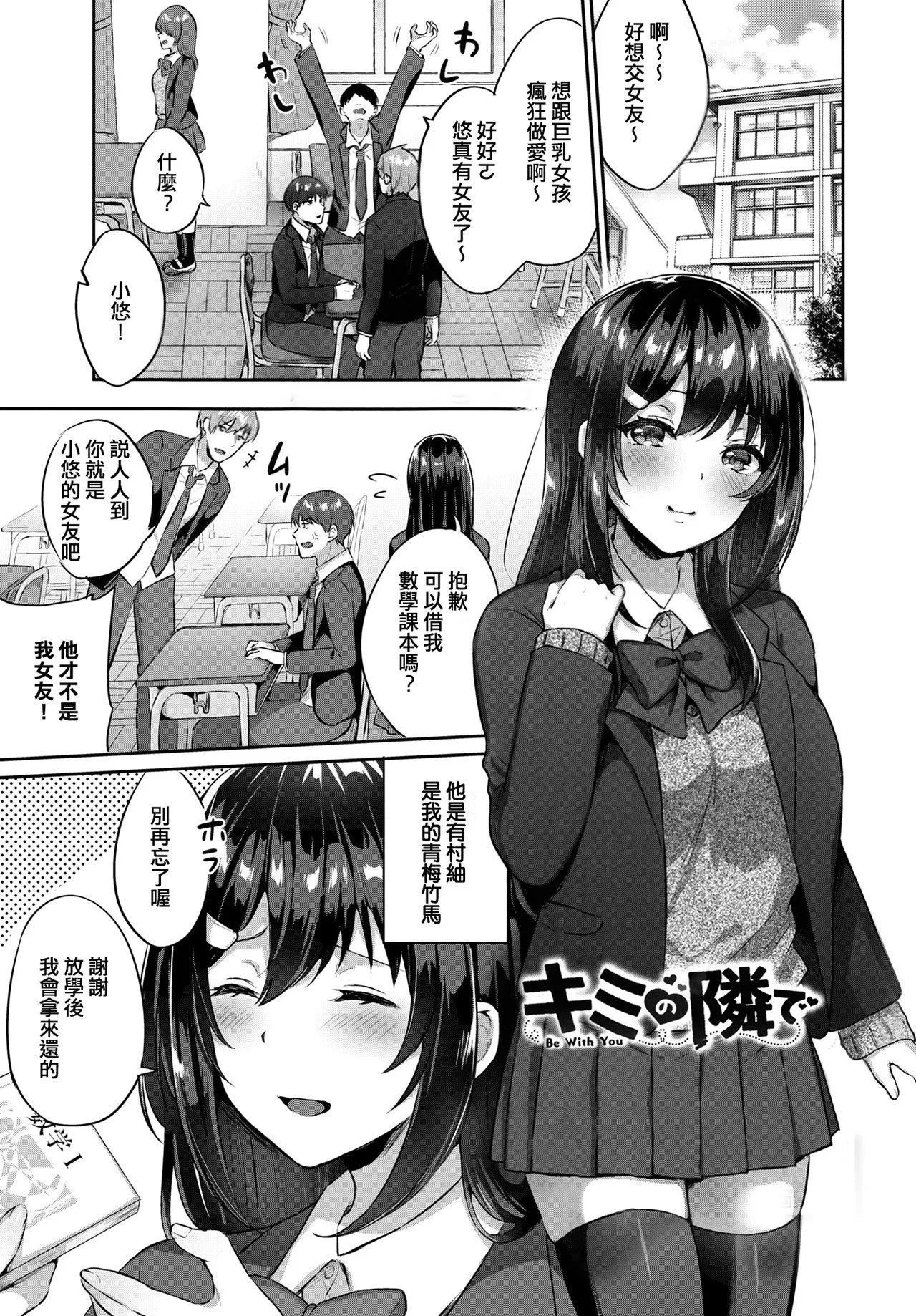 [柿野なしこ]たべごろ・むすめ[無修正][柿野なしこ]たべごろ・むすめ[無修正]