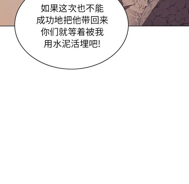 二十岁第7话