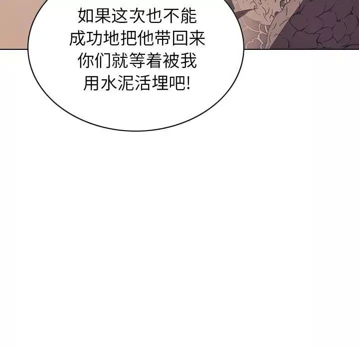 二十岁-第7话 - 图片 27