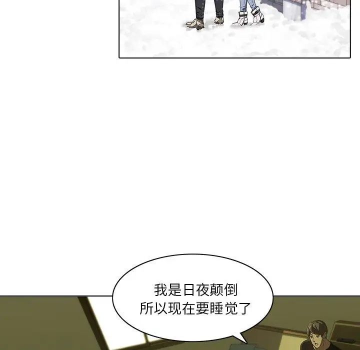 二十岁第7话