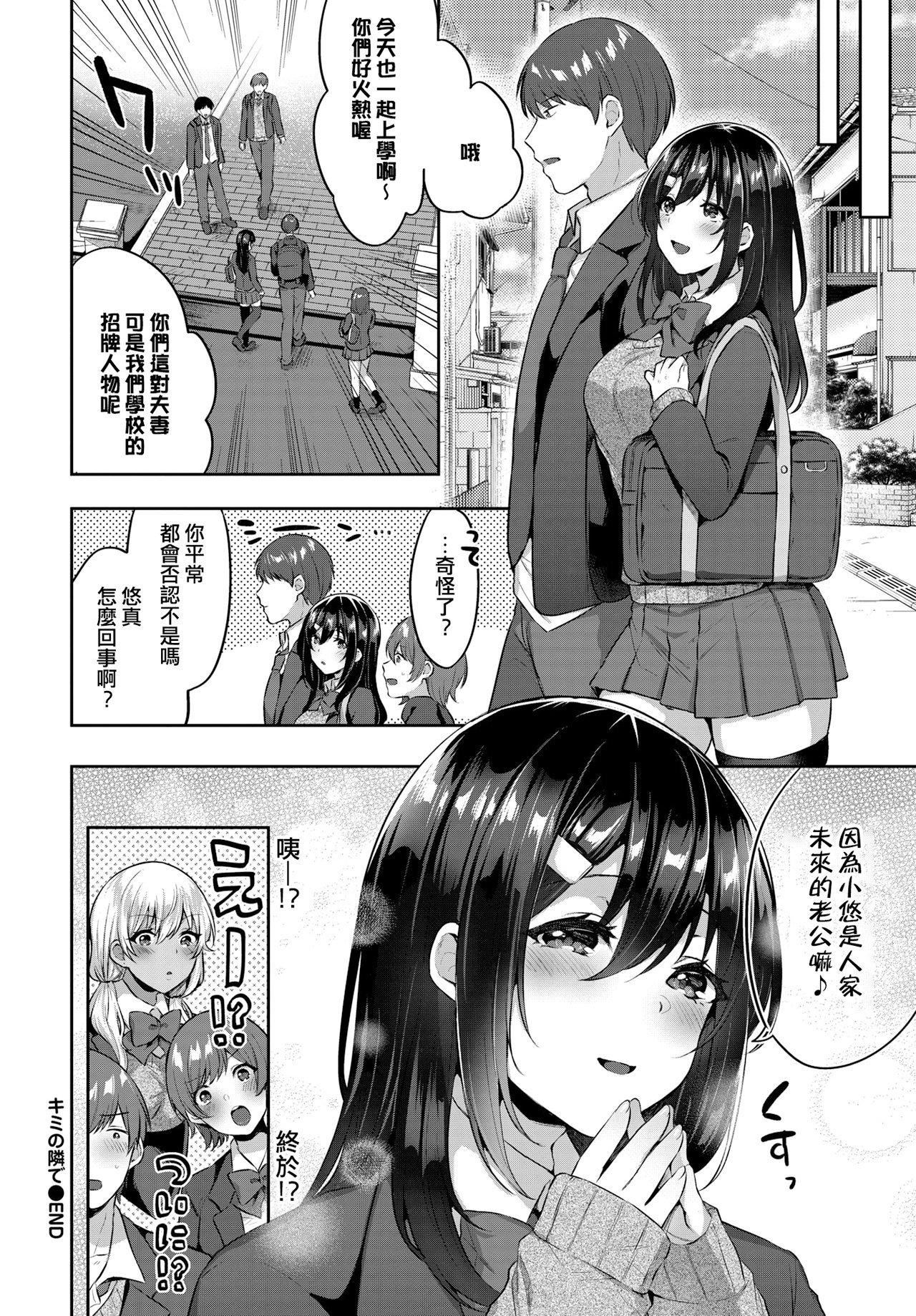 [柿野なしこ]たべごろ・むすめ[無修正][柿野なしこ]たべごろ・むすめ[無修正]