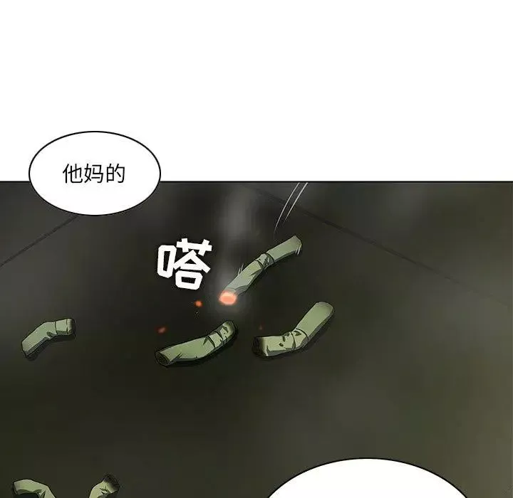 二十岁-第7话 - 图片 58