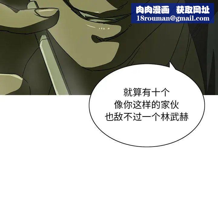 二十岁第7话