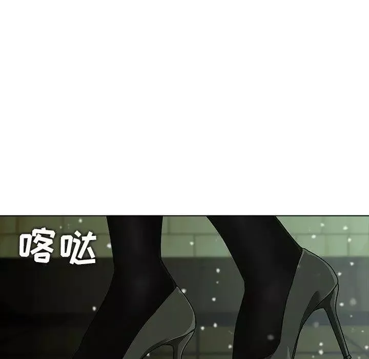 二十歲第7话