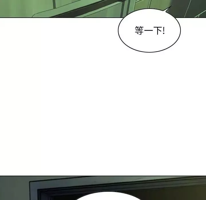 二十歲第7话