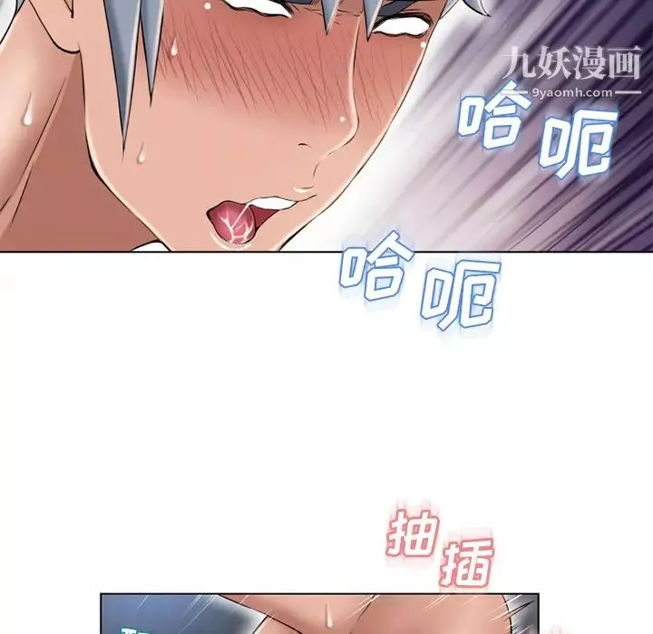 湿乐园-第48话 - 图片 61