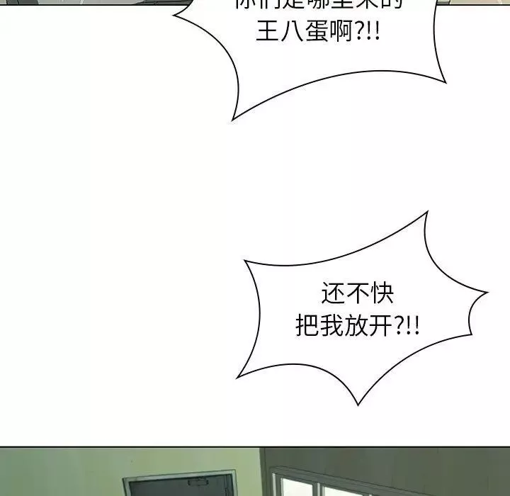 二十歲第7话