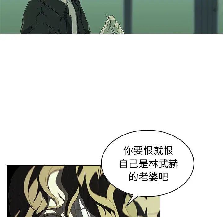 二十岁第7话