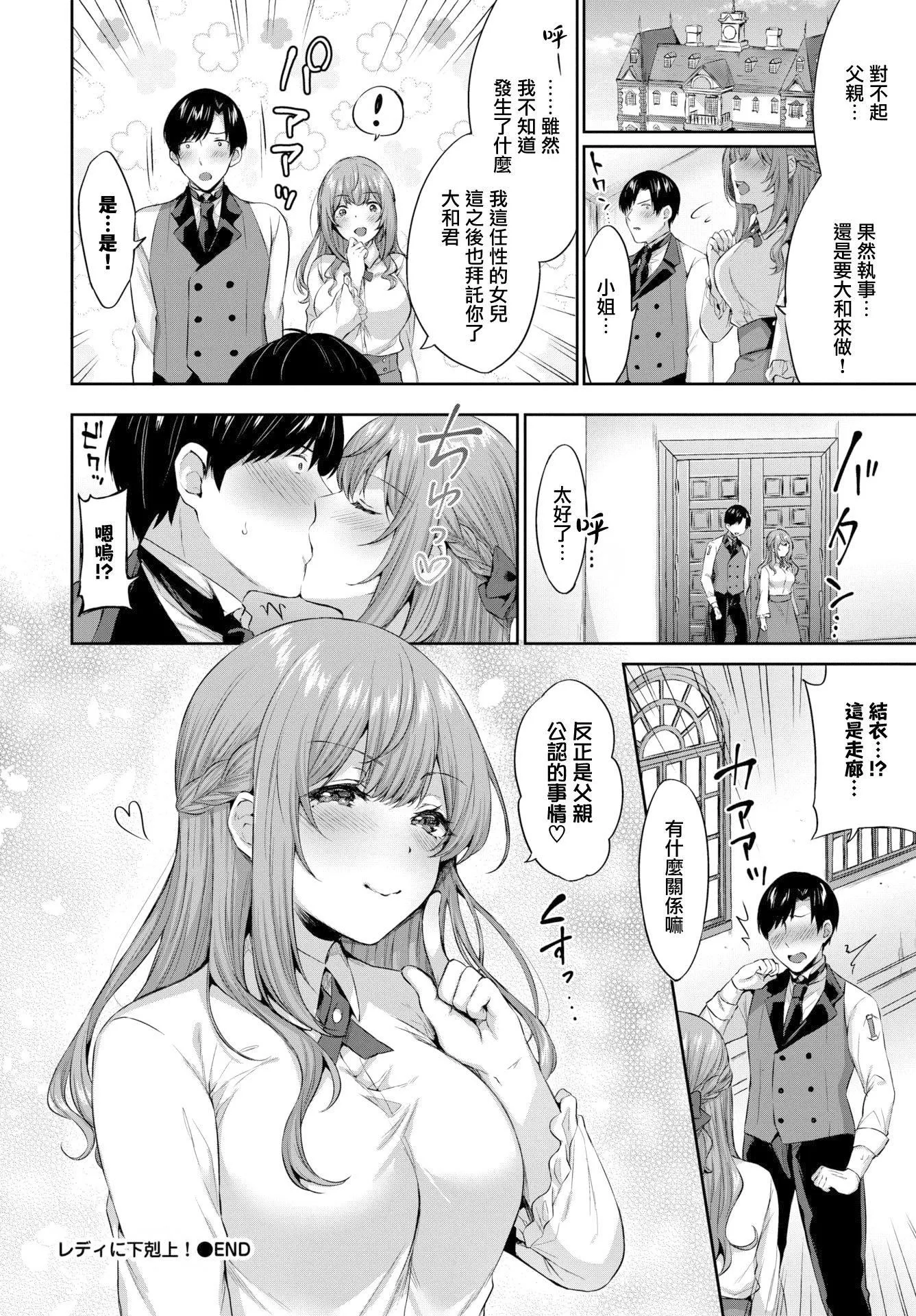 [柿野なしこ]たべごろ・むすめ[無修正][柿野なしこ]たべごろ・むすめ[無修正]