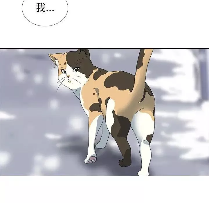 二十歲第7话