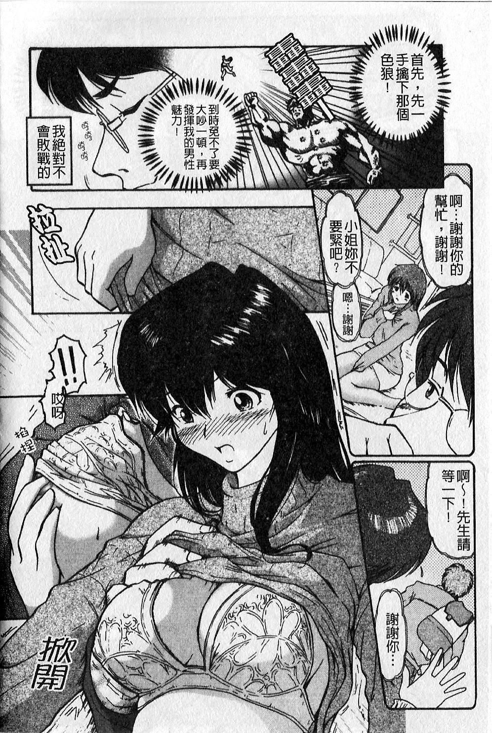 [大见武士]ギリギリズム[大见武士]ギリギリズム