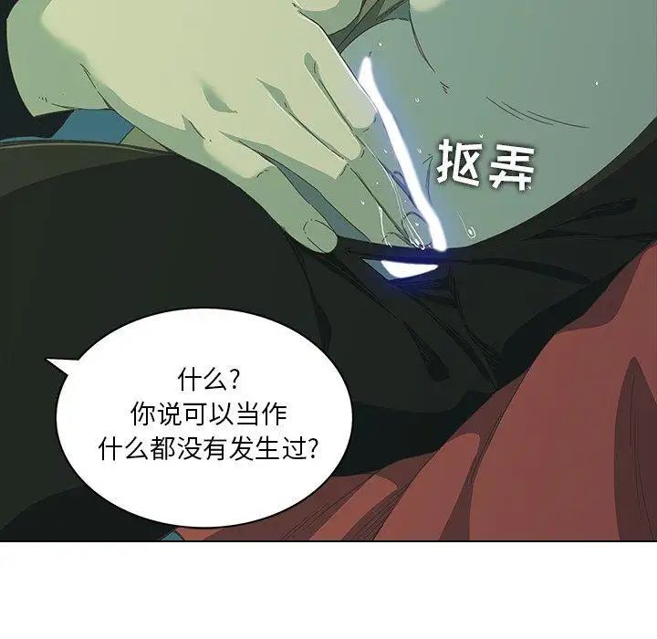 二十岁第7话