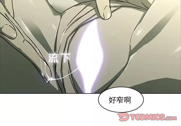 二十歲第8话