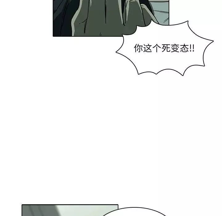 二十歲第8话