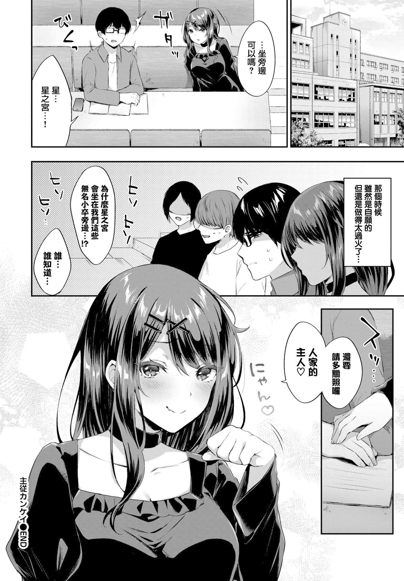 [柿野なしこ]たべごろ・むすめ[无修正][柿野なしこ]たべごろ・むすめ[无修正]