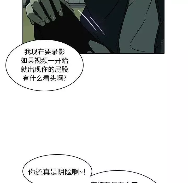 二十岁-第8话 - 图片 9