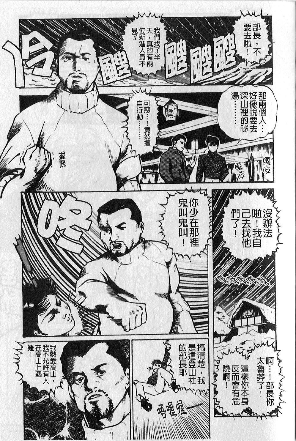 [大見武士]ギリギリズム[大見武士]ギリギリズム