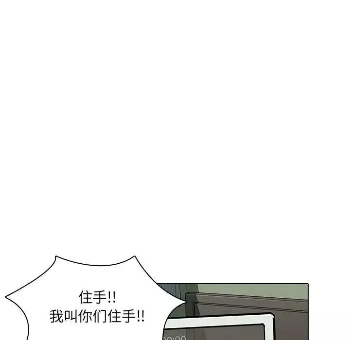 二十歲第8话