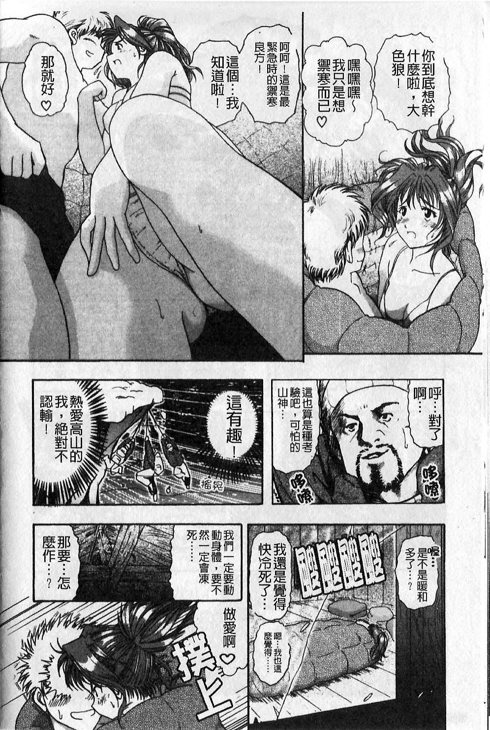 [大見武士]ギリギリズム[大見武士]ギリギリズム