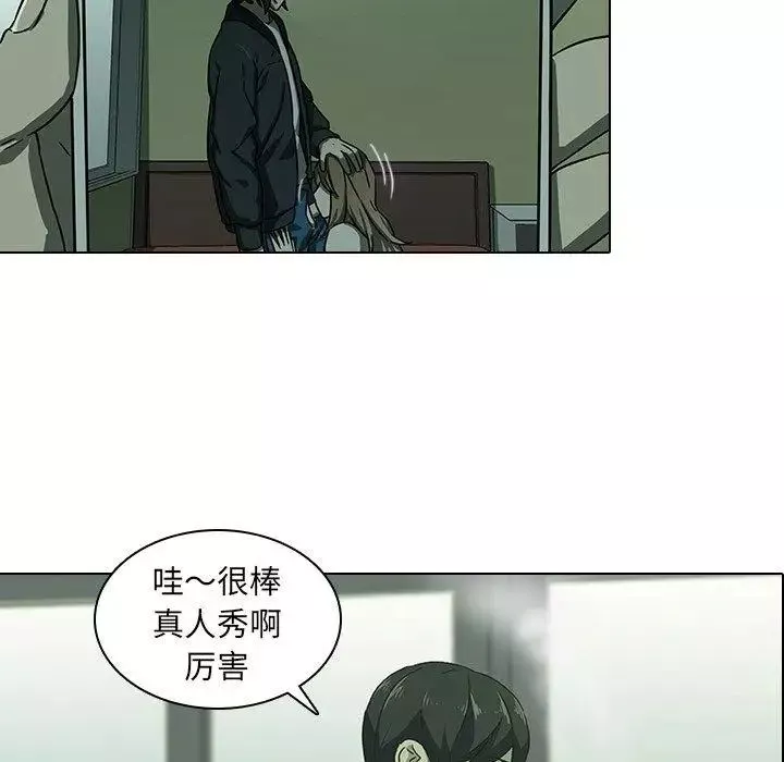 二十岁-第8话 - 图片 31