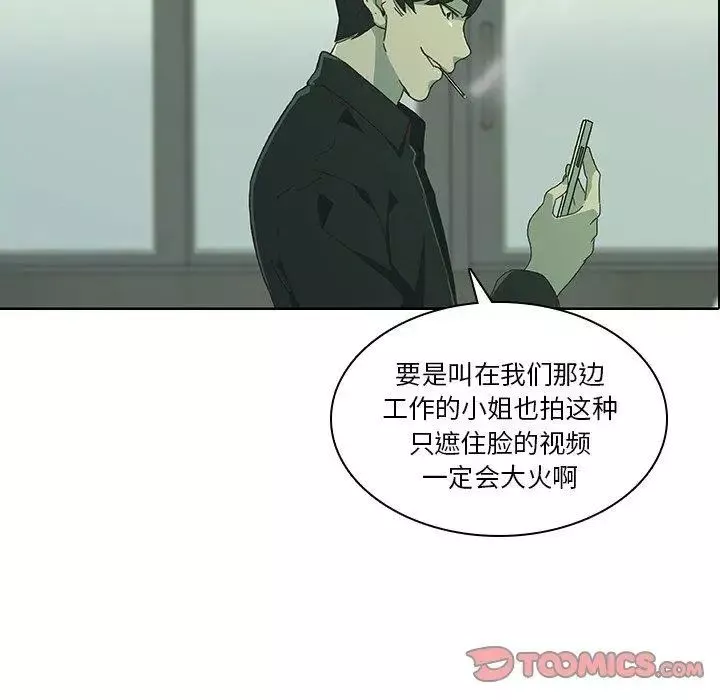 二十歲第8话