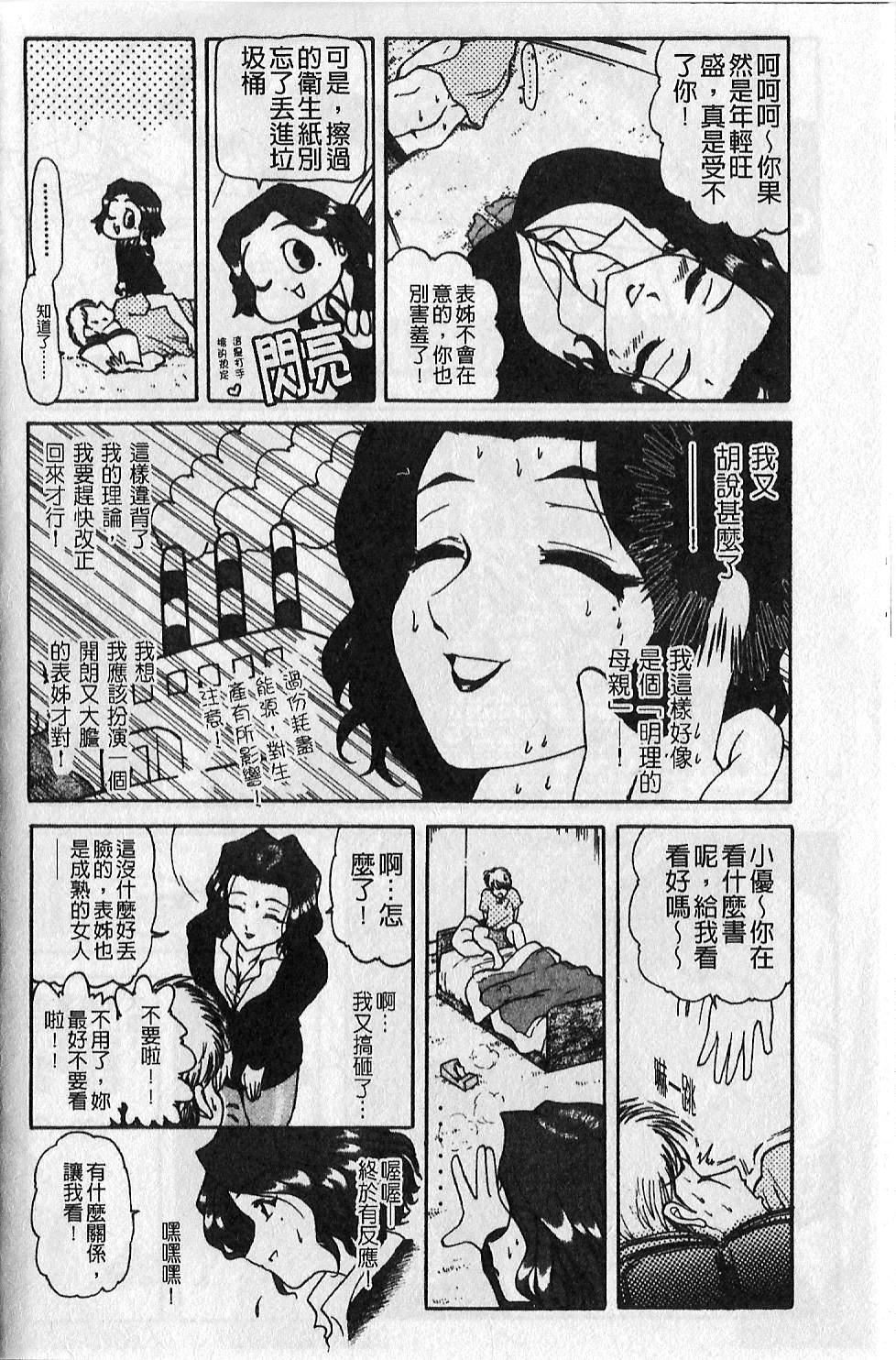 [大見武士]ギリギリズム[大見武士]ギリギリズム