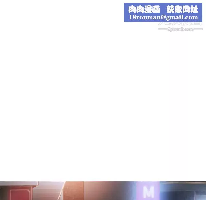 湿乐园-第49话 - 图片 50