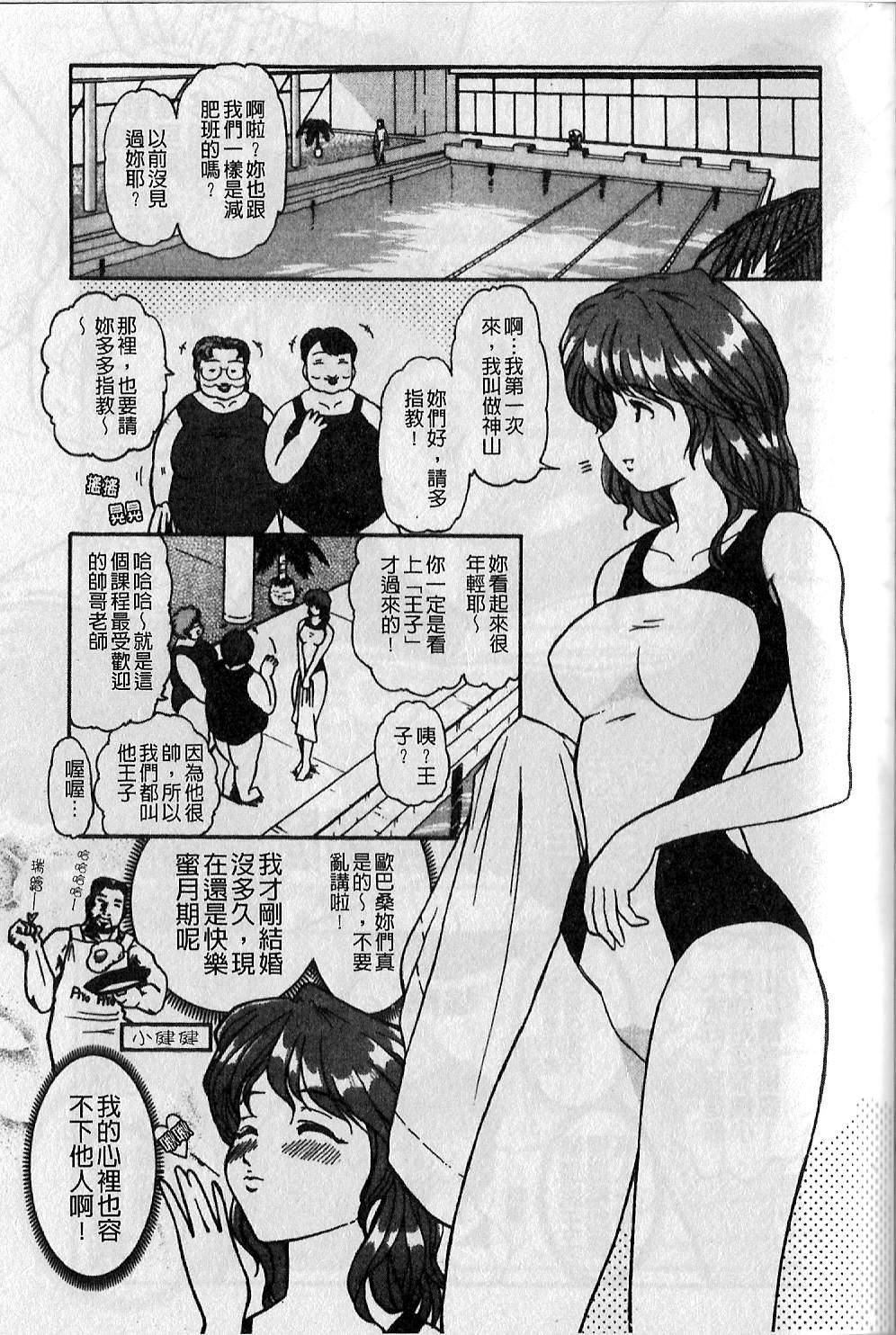 [大見武士]ギリギリズム[大見武士]ギリギリズム