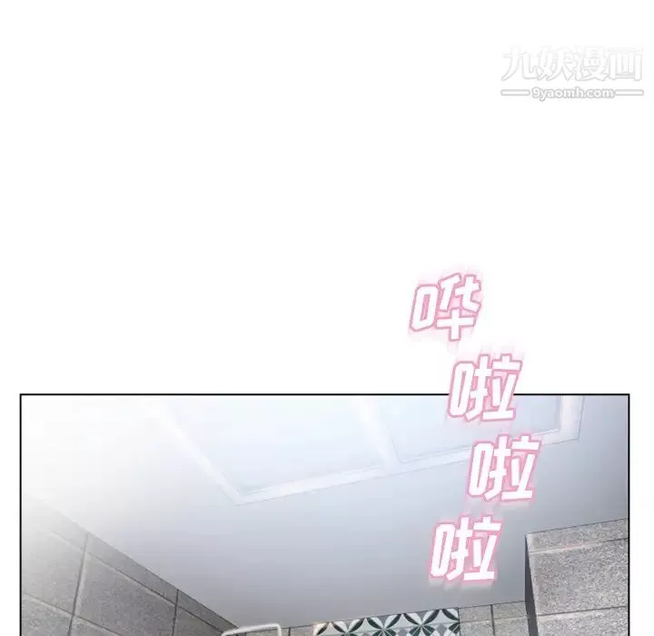 濕樂園第49話