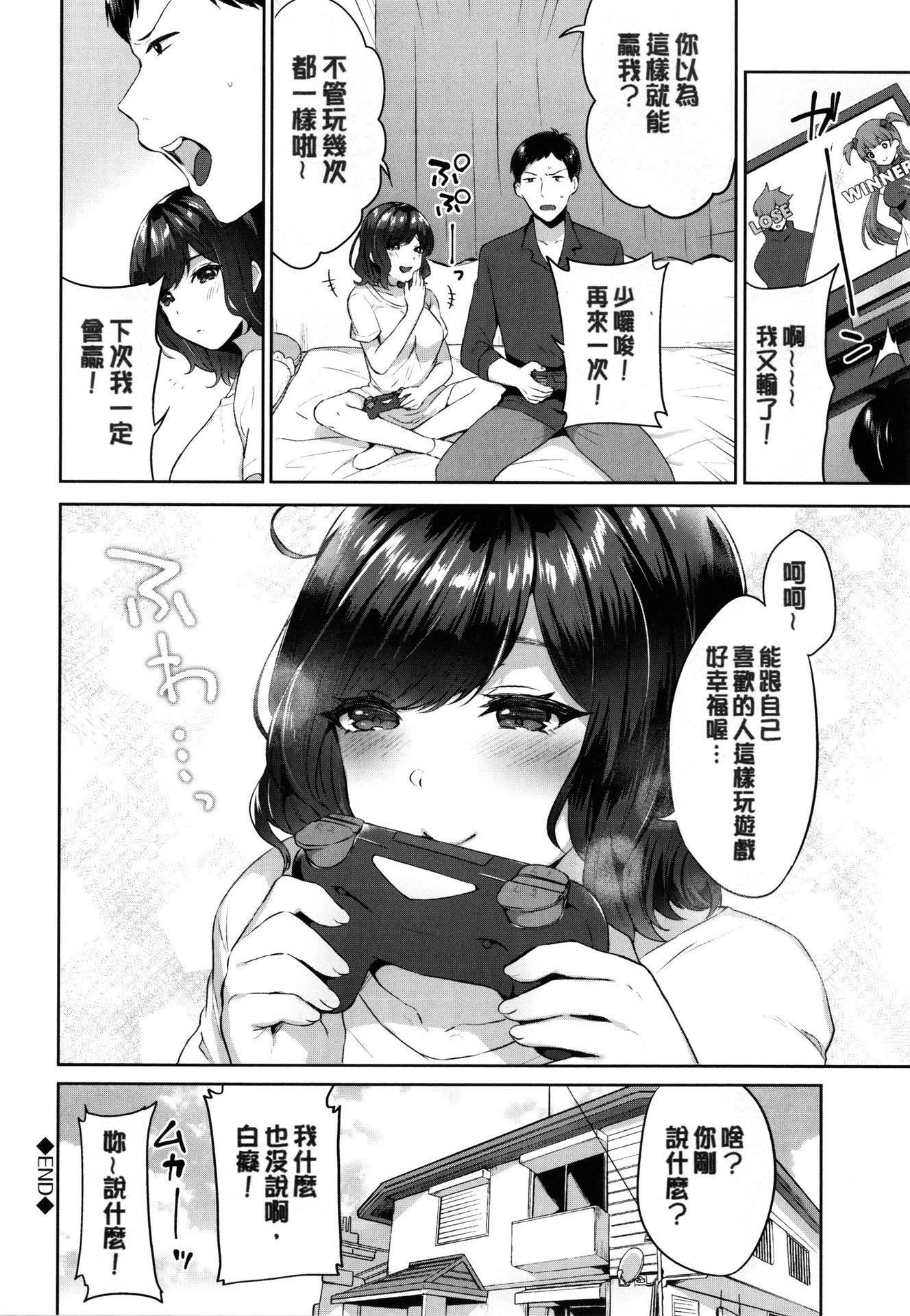 [柿野なしこ]たべごろ・むすめ[无修正][柿野なしこ]たべごろ・むすめ[无修正]