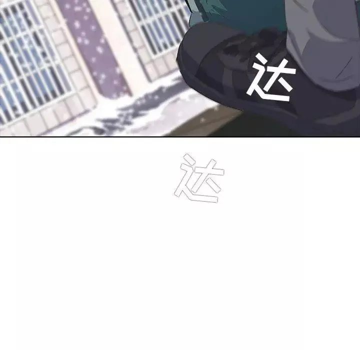 二十歲第8话