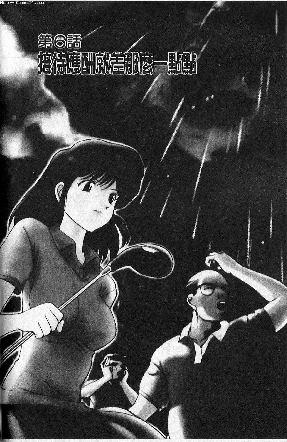 [大見武士]ギリギリズム[大見武士]ギリギリズム