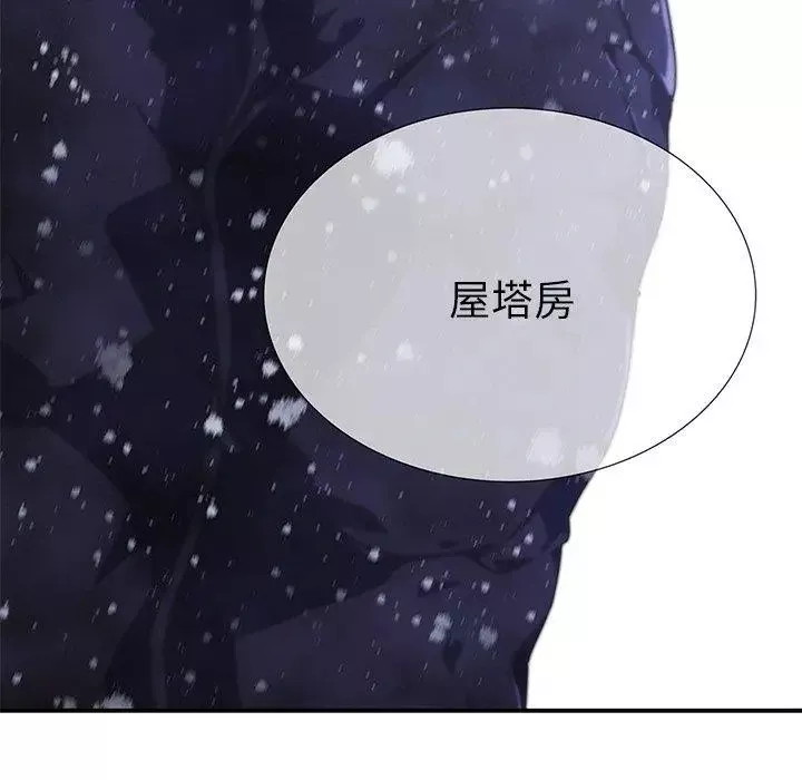 二十岁-第8话 - 图片 82