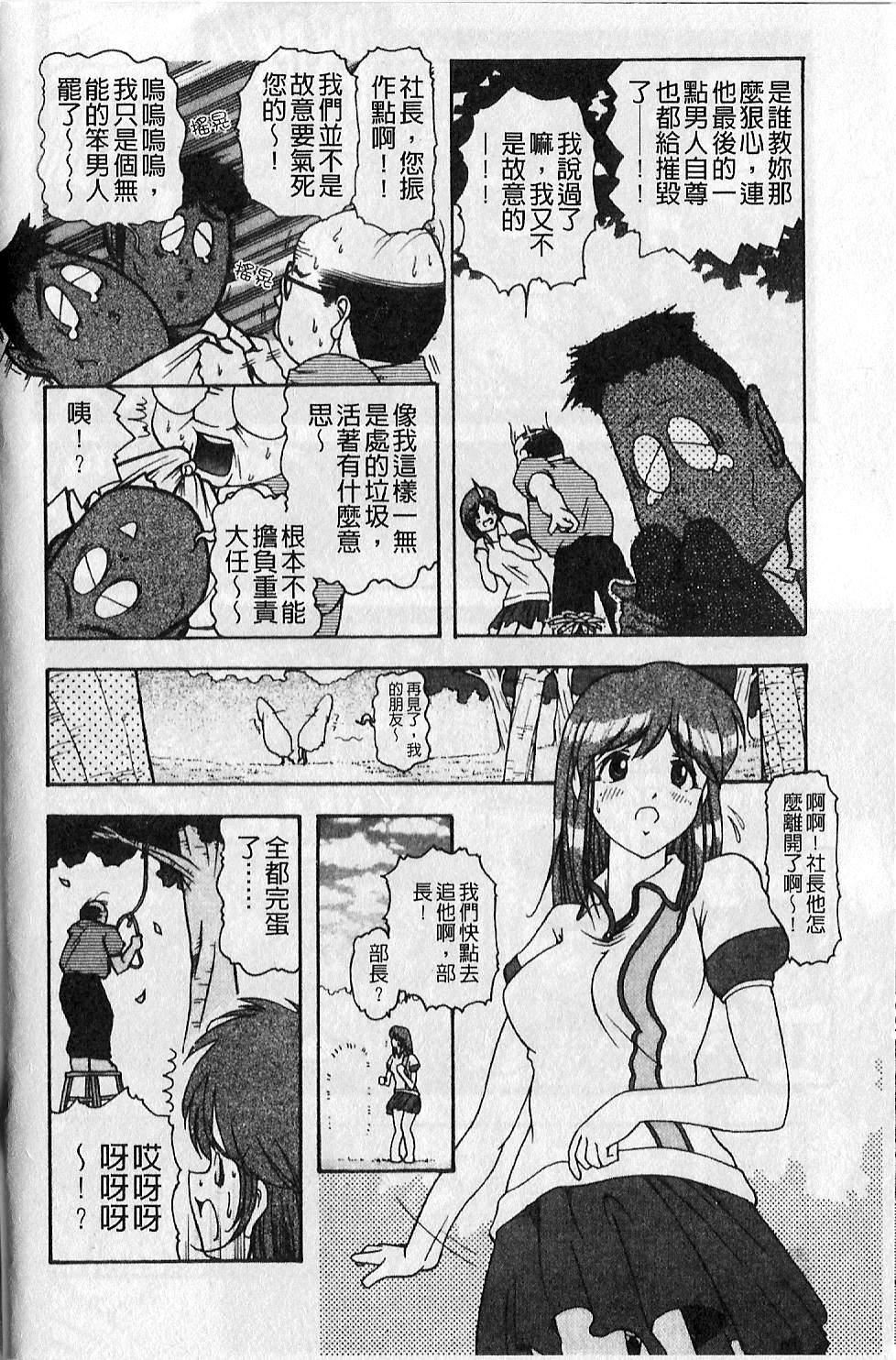 [大见武士]ギリギリズム[大见武士]ギリギリズム