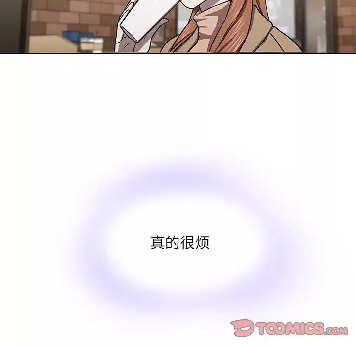 二十岁-第8话 - 图片 92