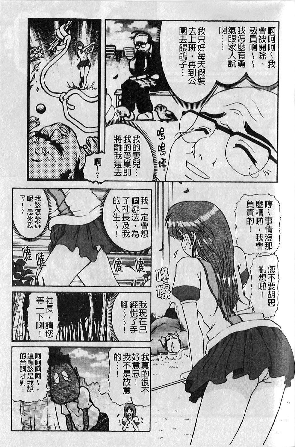 [大見武士]ギリギリズム[大見武士]ギリギリズム