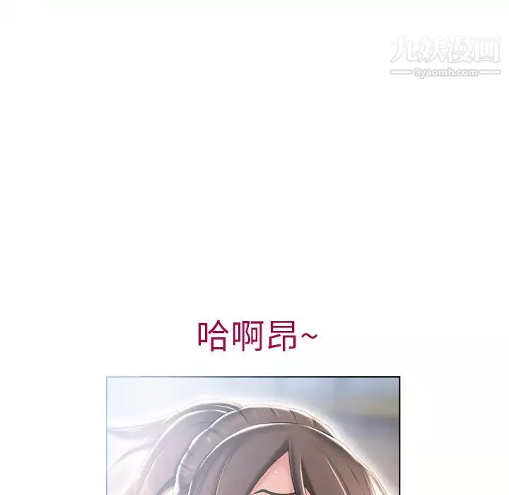 濕樂園第49話