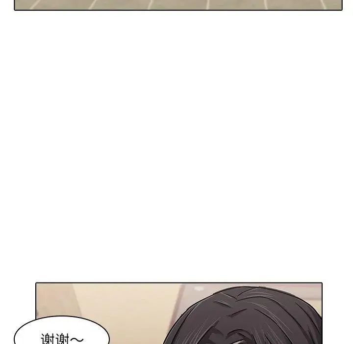 二十岁第8话