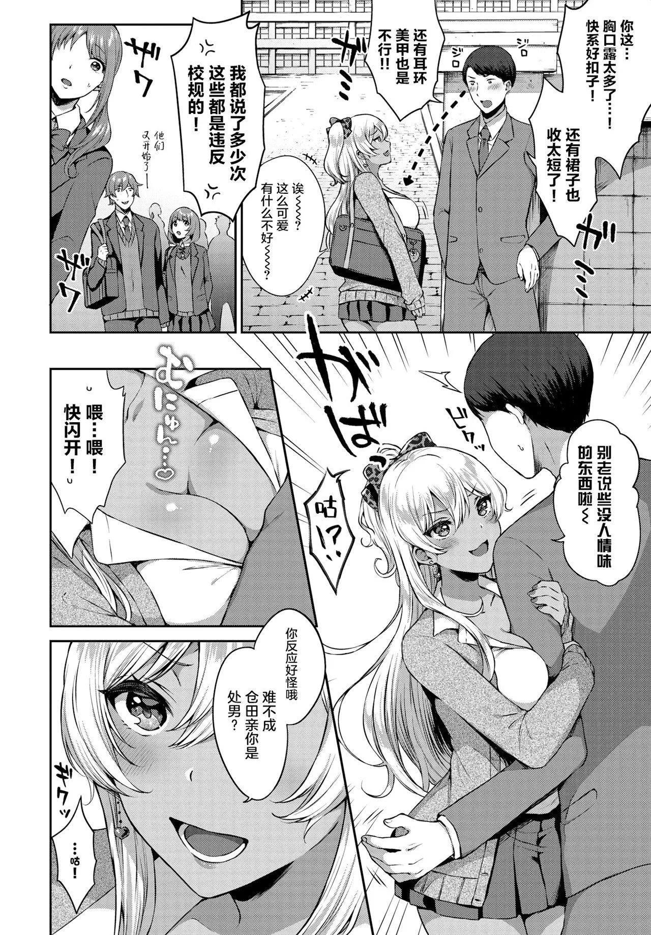 [柿野なしこ]たべごろ・むすめ[无修正]-[柿野なしこ]たべごろ・むすめ[无修正] - 图片 133