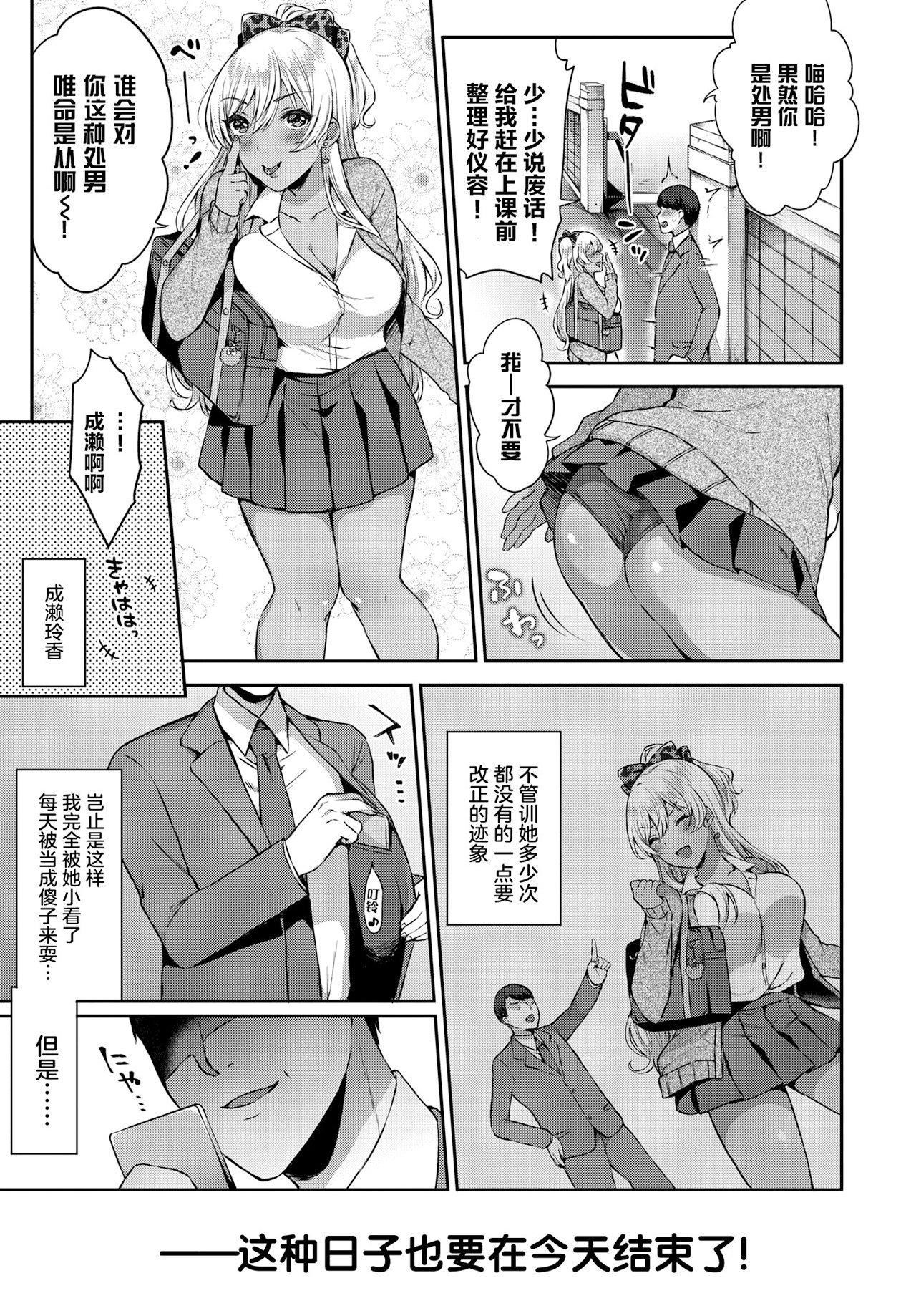 [柿野なしこ]たべごろ・むすめ[無修正][柿野なしこ]たべごろ・むすめ[無修正]