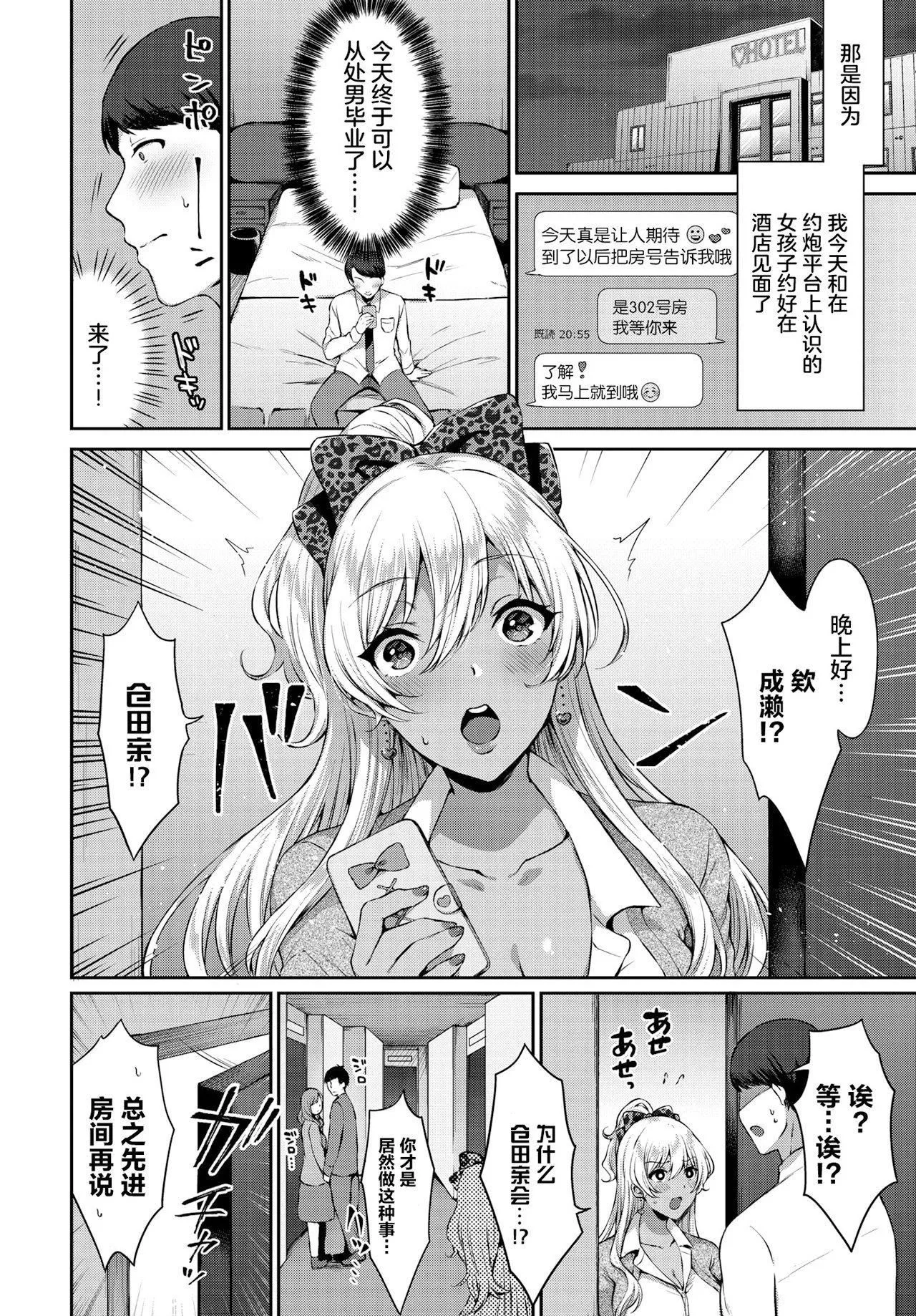 [柿野なしこ]たべごろ・むすめ[無修正][柿野なしこ]たべごろ・むすめ[無修正]