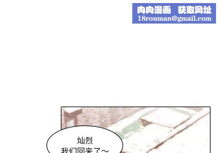 二十岁第9话