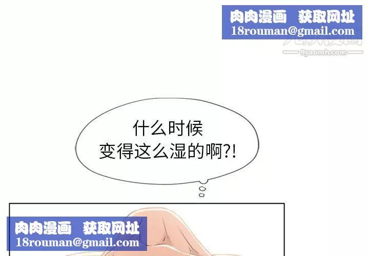 [大見武士]ギリギリズム[大見武士]ギリギリズム