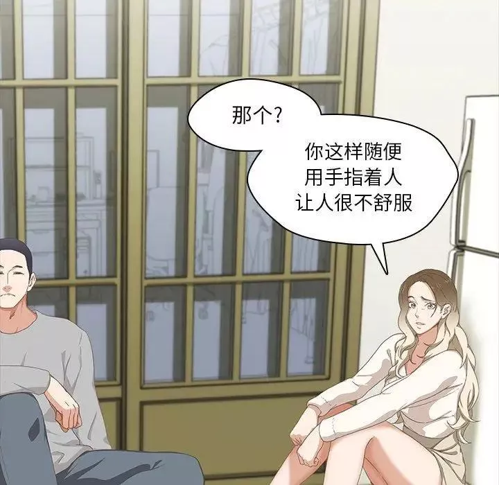 二十歲第9话