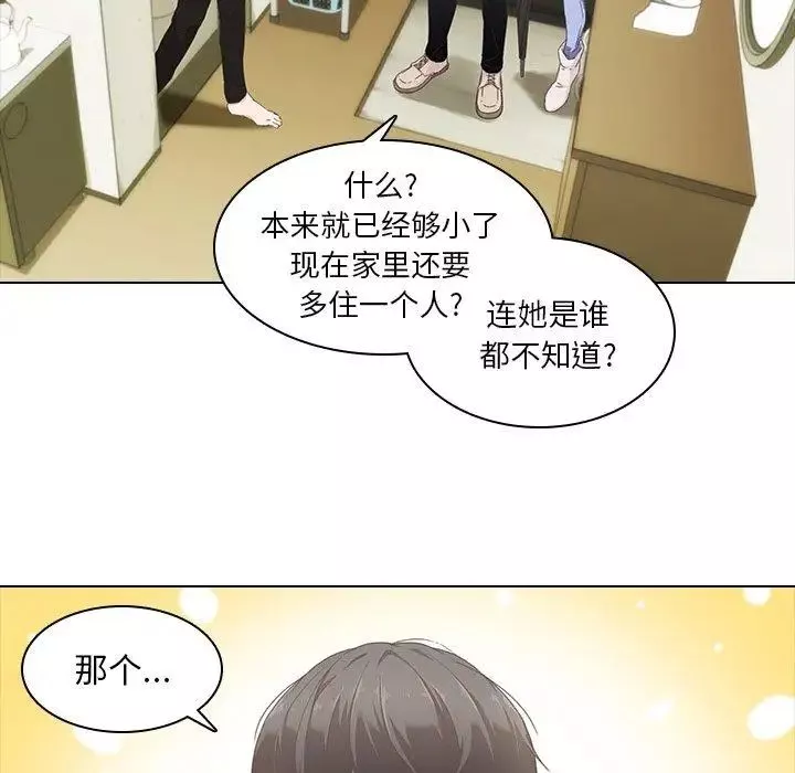 二十歲第9话