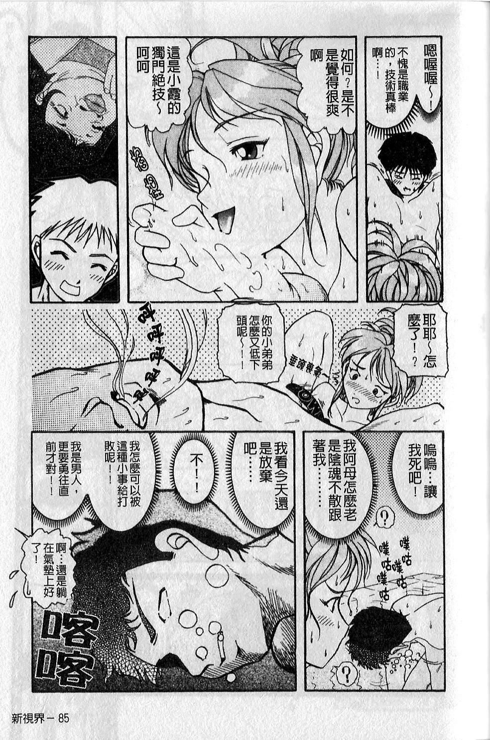 [大见武士]ギリギリズム[大见武士]ギリギリズム