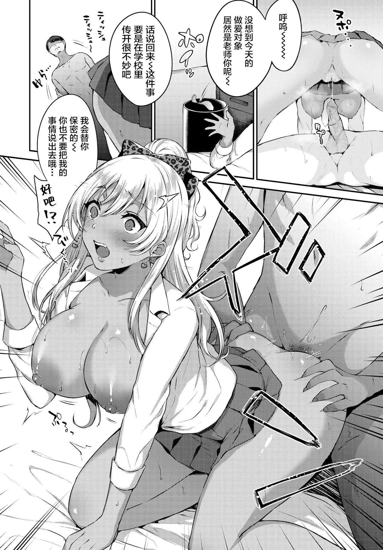 [柿野なしこ]たべごろ・むすめ[无修正]-[柿野なしこ]たべごろ・むすめ[无修正] - 图片 143