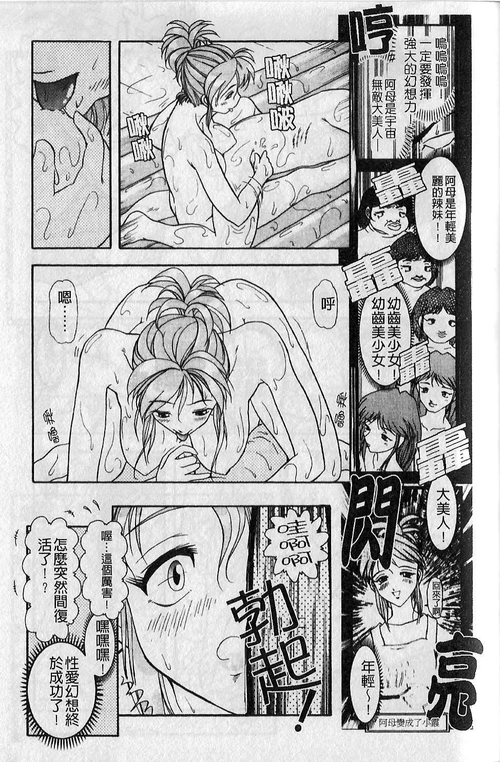 [大見武士]ギリギリズム[大見武士]ギリギリズム