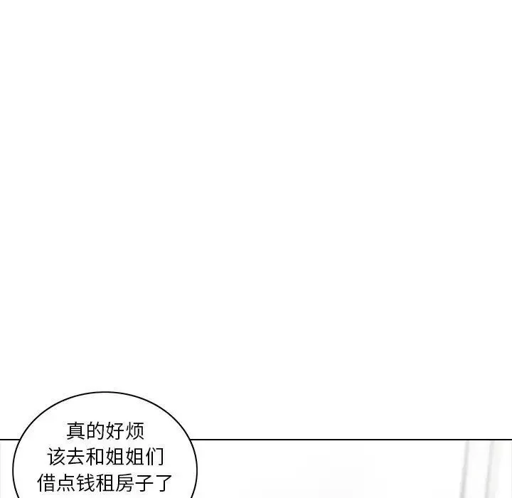 二十歲第9话
